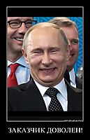 ЗАКАЗЧИК ДОВОЛЕН! 