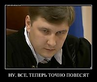 НУ, ВСЕ, ТЕПЕРЬ ТОЧНО ПОВЕСЯТ 
