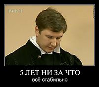 5 ЛЕТ НИ ЗА ЧТО всё стабильно