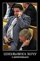 ШКОЛЬНИКА ХОЧУ с демотивации
