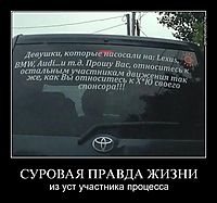 СУРОВАЯ ПРАВДА ЖИЗНИ из уст участника процесса