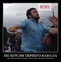 ПО ВЕРСИИ ПЕРВОГО КАНАЛА мага спешит на помощь сотруднику - пытается не дать ему упасть (поскользнулся)