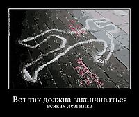 Вот так должна заканчиваться всякая лезгинка