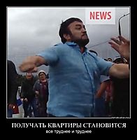 ПОЛУЧАТЬ КВАРТИРЫ СТАНОВИТСЯ все труднее и труднее