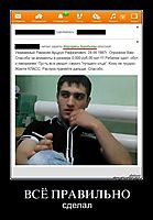 ВСЁ ПРАВИЛЬНО сделал