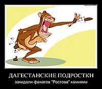 ДАГЕСТАНСКИЕ ПОДРОСТКИ