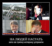 НА ЛЮДЕЙ НАСРАТЬ зато за тряпку истерику устроили