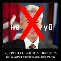 У ДОЧКИ СОБЯНИНА КВАРТИРА за 150 миллионов рублей, а ты бери ипотеку