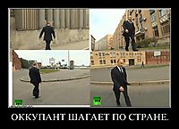 ОККУПАНТ ШАГАЕТ ПО СТРАНЕ. 