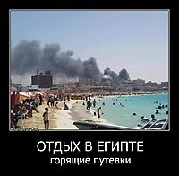 ОТДЫХ В ЕГИПТЕ горящие путевки