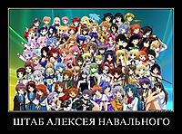 ШТАБ АЛЕКСЕЯ НАВАЛЬНОГО 