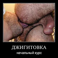 ДЖИГИТОВКА начальный курс