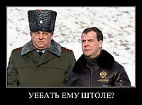 УЕБАТЬ ЕМУ ШТОЛЕ? 