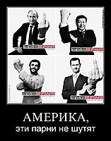 АМЕРИКА,