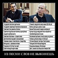 ИЗ ПЕСНИ СЛОВ НЕ ВЫКИНЕШЬ 