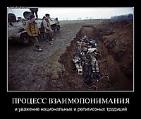 ПРОЦЕСС ВЗАИМОПОНИМАНИЯ и уважение национальных и религиозных традиций