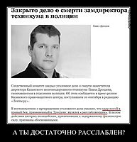 А ТЫ ДОСТАТОЧНО РАССЛАБЛЕН? 