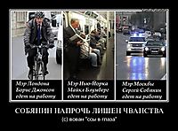 СОБЯНИН НАПРОЧЬ ЛИШЕН ЧВАНСТВА (с) вован "ссы в глаза"