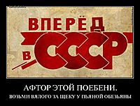 АФТОР ЭТОЙ ПОЕБЕНИ. ВОЗЬМИ ВЯЛОГО ЗА ЩЕКУ У ПЬЯНОЙ ОБЕЗЬЯНЫ