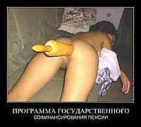 ПРОГРАММА ГОСУДАРСТВЕННОГО СОФИНАНСИРОВАНИЯ ПЕНСИИ