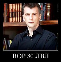 ВОР 80 ЛВЛ 