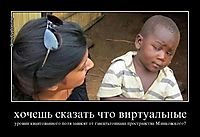 хочешь сказать что виртуальные уровни квантованного поля зависят от гамильтониана пространства Минковского?