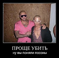 ПРОЩЕ УБИТЬ ну вы поняли посоны