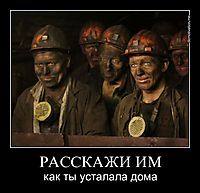 РАССКАЖИ ИМ как ты усталала дома