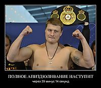 ПОЛНОЕ АПИЗДЮЛИВАНИЕ НАСТУПИТ через 39 минус 14 секунд