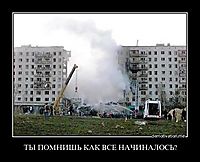 ТЫ ПОМНИШЬ КАК ВСЕ НАЧИНАЛОСЬ? 