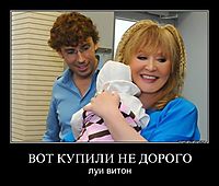ВОТ КУПИЛИ НЕ ДОРОГО луи витон