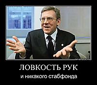 ЛОВКОСТЬ РУК