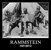 RAMMSTEIN начало