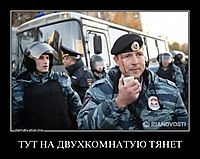 ТУТ НА ДВУХКОМНАТУЮ ТЯНЕТ 
