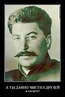 А ТЫ ДАВНО ЧИСТИЛ ДРУЗЕЙ в контакте?