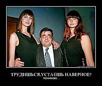 ТРУДИШЬСЯ,УСТАЕШЬ НАВЕРНОЕ? понимаю...