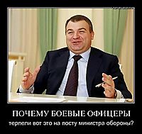 ПОЧЕМУ БОЕВЫЕ ОФИЦЕРЫ терпели вот это на посту министра обороны?