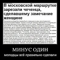 МИНУС ОДИН молодцы всё правильно сделали