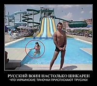 РУССКИЙ ВОИН НАСТОЛЬКО ШИКАРЕН ЧТО УКРАИНСКИЕ ТЯНОЧКИ ПРИСПУСКАЮТ ТРУСИКИ