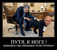 ПУТЯ, К НОГЕ !