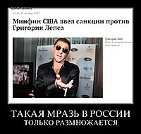 ТАКАЯ МРАЗЬ В РОССИИ ТОЛЬКО РАЗМНОЖАЕТСЯ