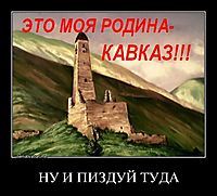 НУ И ПИЗДУЙ ТУДА 