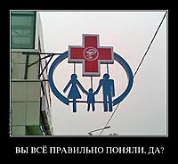 ВЫ ВСЁ ПРАВИЛЬНО ПОНЯЛИ, ДА? 