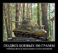 ПОДВОЗ БОЕВЫХ 500 ГРАММ чтоб быдлу было не срашно воевать за яхту кагановичей