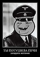 ТЫ ПОТУШИЛА ПЕЧИ загадала желание