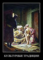 КУЛЬТУРНЫЕ ТРАДИЦИИ 