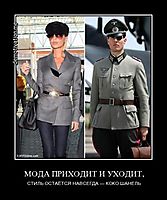 МОДА ПРИХОДИТ И УХОДИТ, СТИЛЬ ОСТАЁТСЯ НАВСЕГДА — КОКО ШАНЕЛЬ