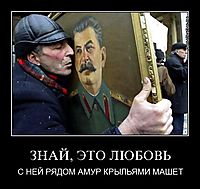ЗНАЙ, ЭТО ЛЮБОВЬ С НЕЙ РЯДОМ АМУР КРЫЛЬЯМИ МАШЕТ