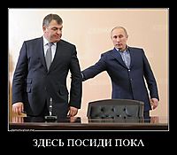 ЗДЕСЬ ПОСИДИ ПОКА 