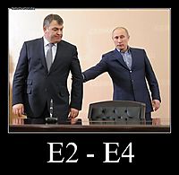 Е2 - Е4